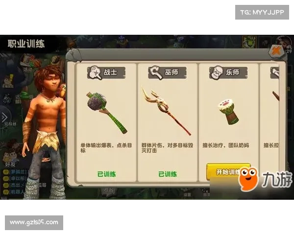 洛克王国:狂暴魔兽超强高伤害技能解析 洛克王国:狂暴魔兽超强高伤害技能解析