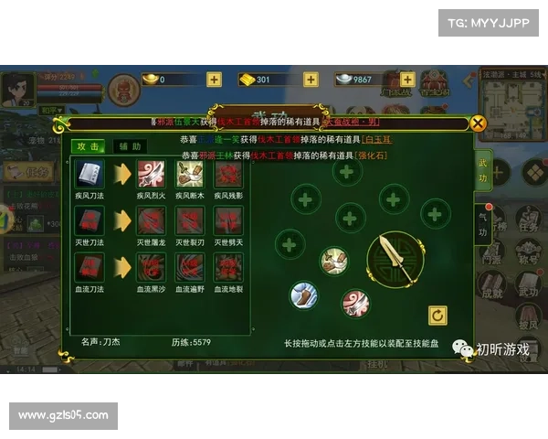 热血江湖手游职业技能 热血江湖手游职业技能