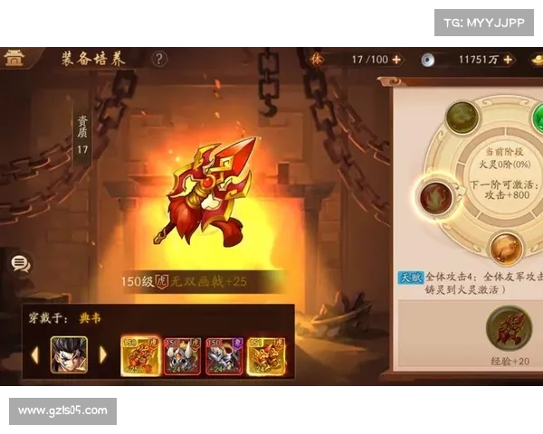 神兵威力显,三国装备全解析 神兵威力显,三国装备全解析