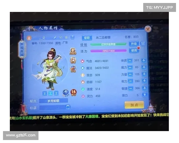 神武手游佛门孩子、神武手游佛门孩子怎么打书加点最好:佛门弟子,慧根深植,裟羽清辉,护法前行 神武手游佛门孩子、神武手游佛门孩子怎么打书加点最好:佛门弟子,慧根深植,裟羽清辉,护法前行
