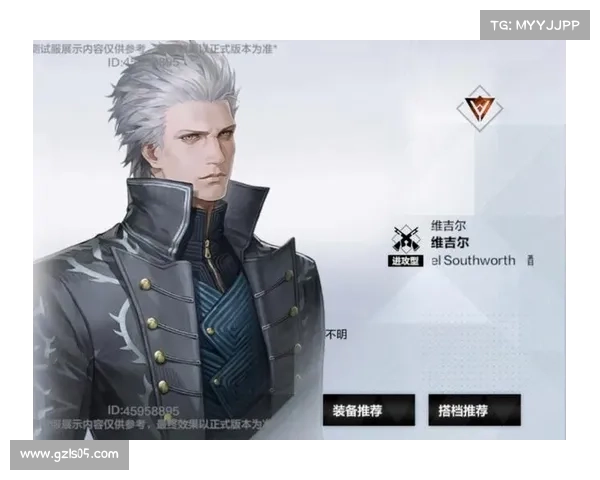 维吉尔:技能之道 维吉尔:技能之道