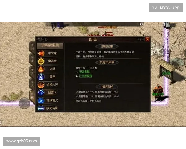 自制技能,独步传奇 自制技能,独步传奇