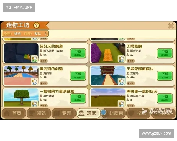 迷你世界单机游戏下载攻略 迷你世界单机游戏下载攻略