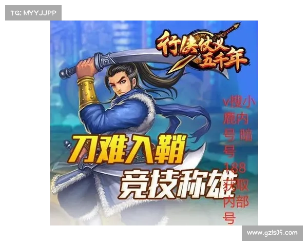 风云三国:通关秘籍揭秘 风云三国:通关秘籍揭秘