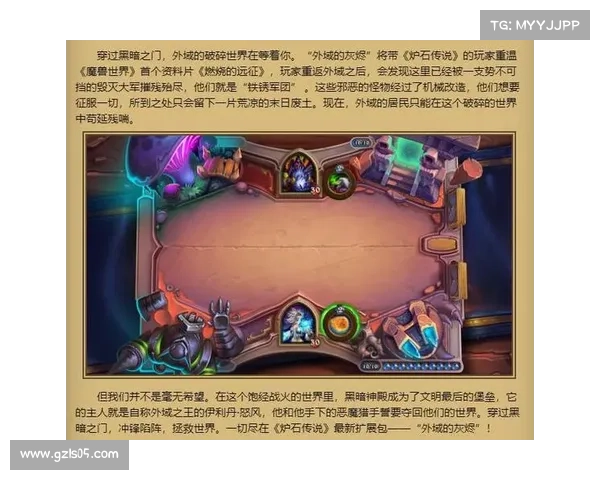 魔兽8.3:升级攻略大揭秘 魔兽8.3:升级攻略大揭秘