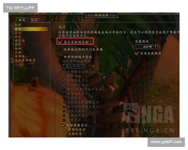 魔兽世界怀旧服:以目标血量为中心的新设定 魔兽世界怀旧服:以目标血量为中心的新设定