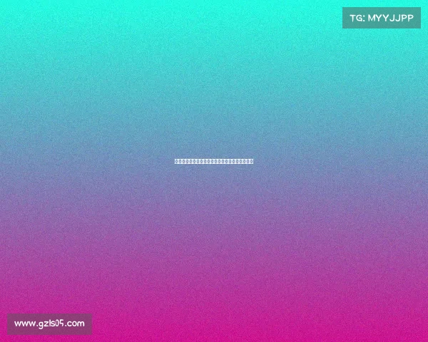 哈霓电子竞技山东哈霓电竞体育文化发展有限公司